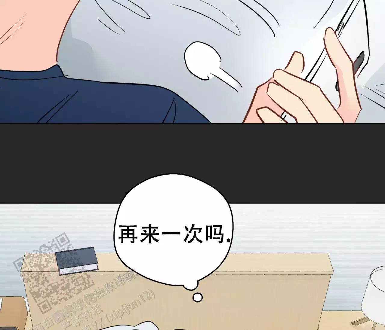 《奇怪的梦境》漫画最新章节第140话免费下拉式在线观看章节第【107】张图片