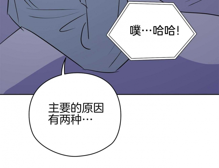 《奇怪的梦境》漫画最新章节第44话免费下拉式在线观看章节第【30】张图片