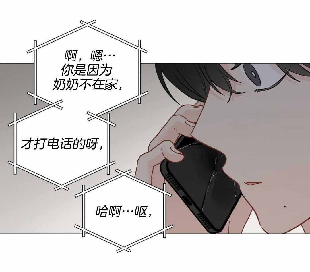 《奇怪的梦境》漫画最新章节第124话免费下拉式在线观看章节第【41】张图片