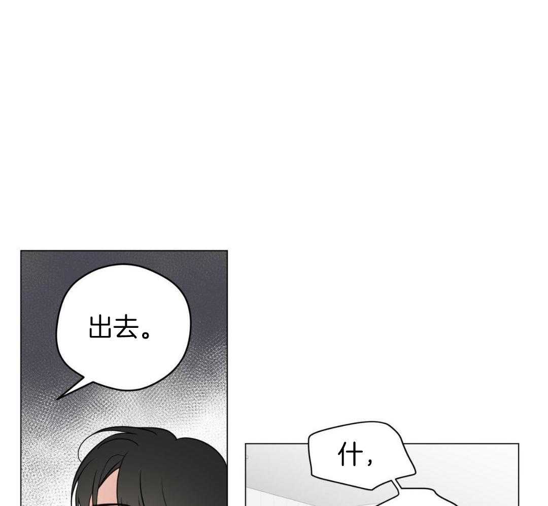 《奇怪的梦境》漫画最新章节第121话免费下拉式在线观看章节第【7】张图片