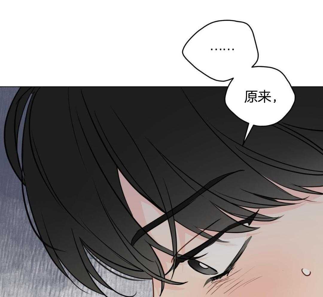 《奇怪的梦境》漫画最新章节第125话免费下拉式在线观看章节第【30】张图片