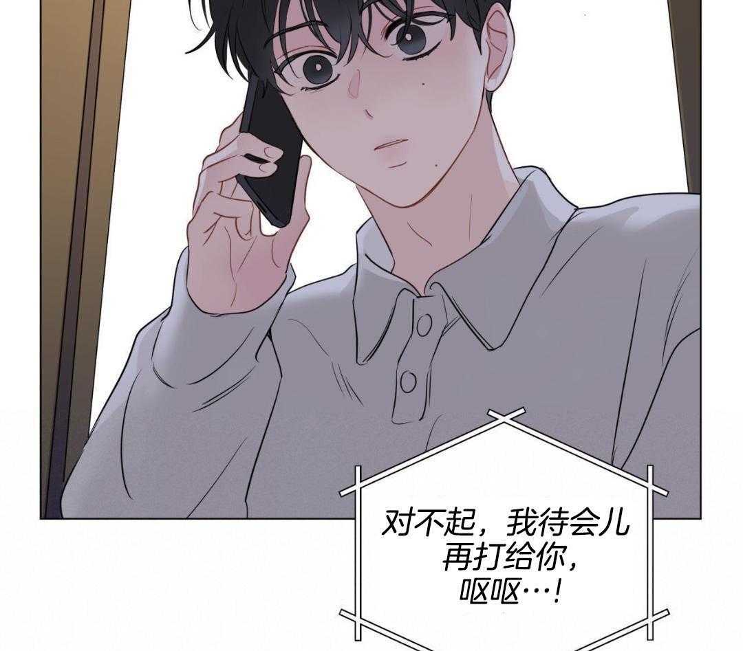 《奇怪的梦境》漫画最新章节第124话免费下拉式在线观看章节第【44】张图片