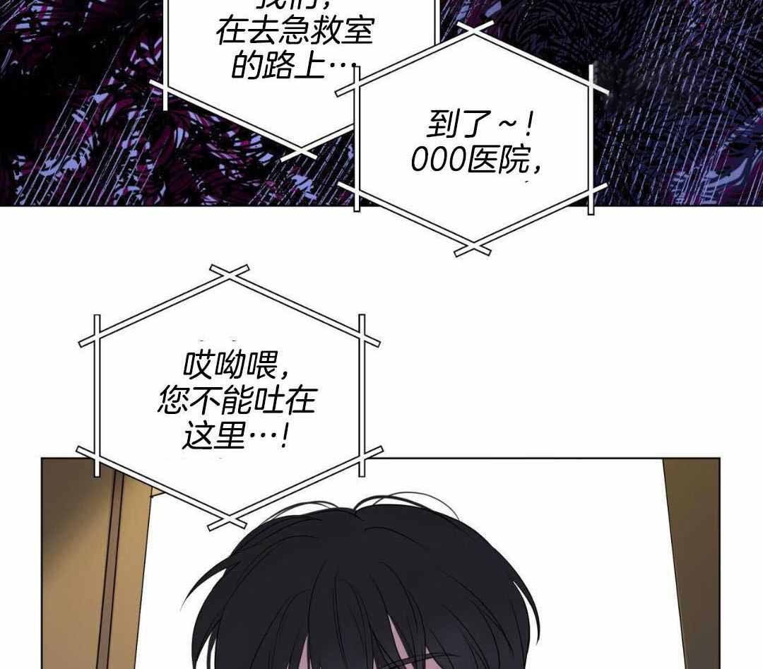 《奇怪的梦境》漫画最新章节第124话免费下拉式在线观看章节第【43】张图片