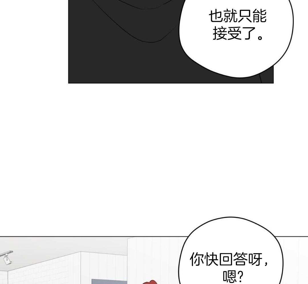 《奇怪的梦境》漫画最新章节第120话免费下拉式在线观看章节第【26】张图片