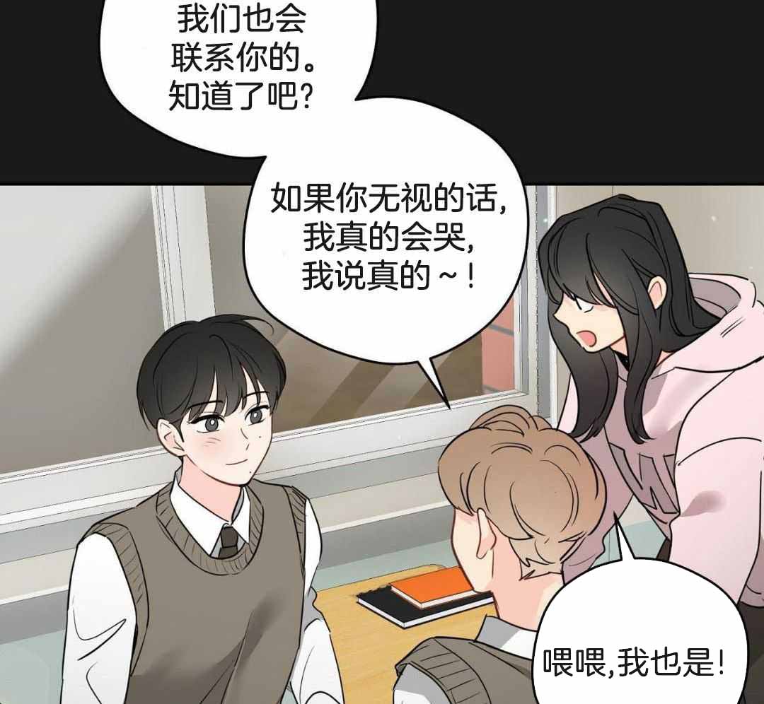 《奇怪的梦境》漫画最新章节第123话免费下拉式在线观看章节第【23】张图片