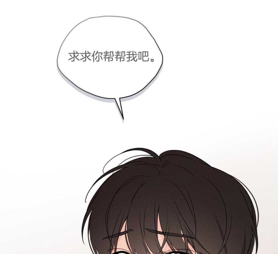 《奇怪的梦境》漫画最新章节第126话免费下拉式在线观看章节第【23】张图片