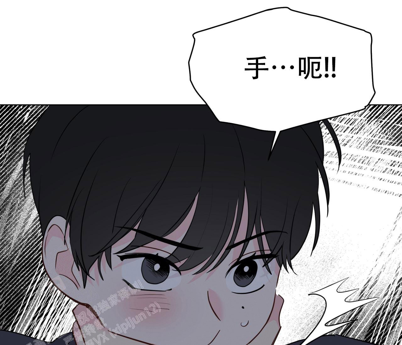 《奇怪的梦境》漫画最新章节第132话免费下拉式在线观看章节第【11】张图片