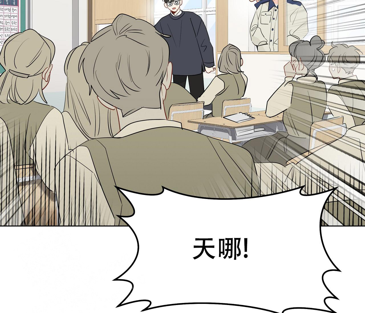 《奇怪的梦境》漫画最新章节第131话免费下拉式在线观看章节第【43】张图片