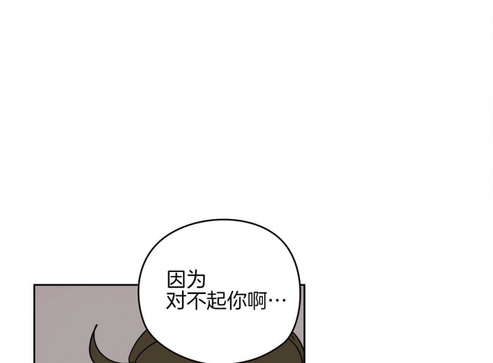 《奇怪的梦境》漫画最新章节第42话免费下拉式在线观看章节第【12】张图片