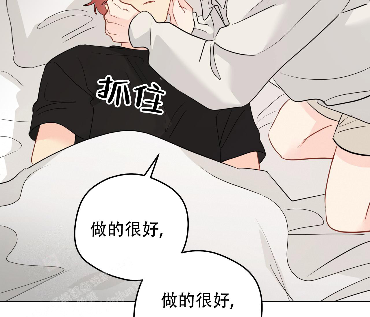 《奇怪的梦境》漫画最新章节第134话免费下拉式在线观看章节第【42】张图片