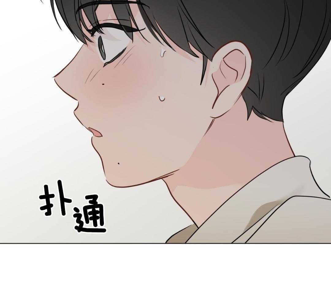 《奇怪的梦境》漫画最新章节第125话免费下拉式在线观看章节第【29】张图片