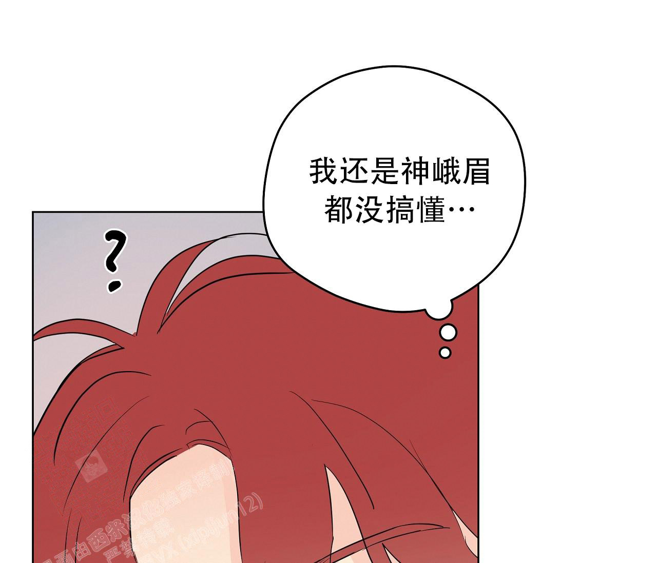 《奇怪的梦境》漫画最新章节第135话免费下拉式在线观看章节第【97】张图片