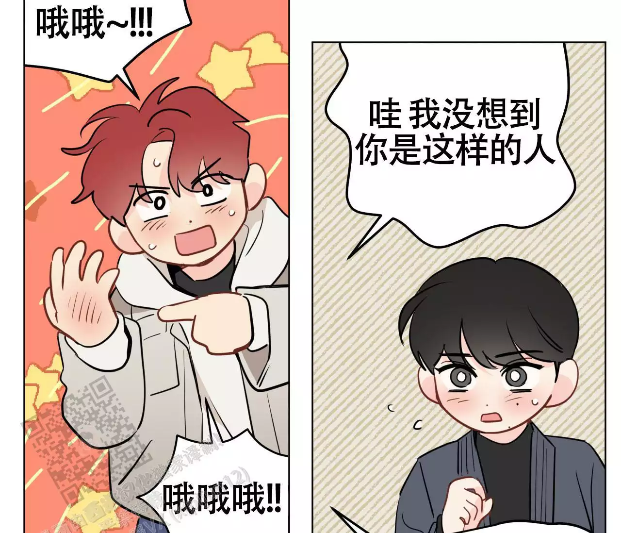 《奇怪的梦境》漫画最新章节第138话免费下拉式在线观看章节第【55】张图片