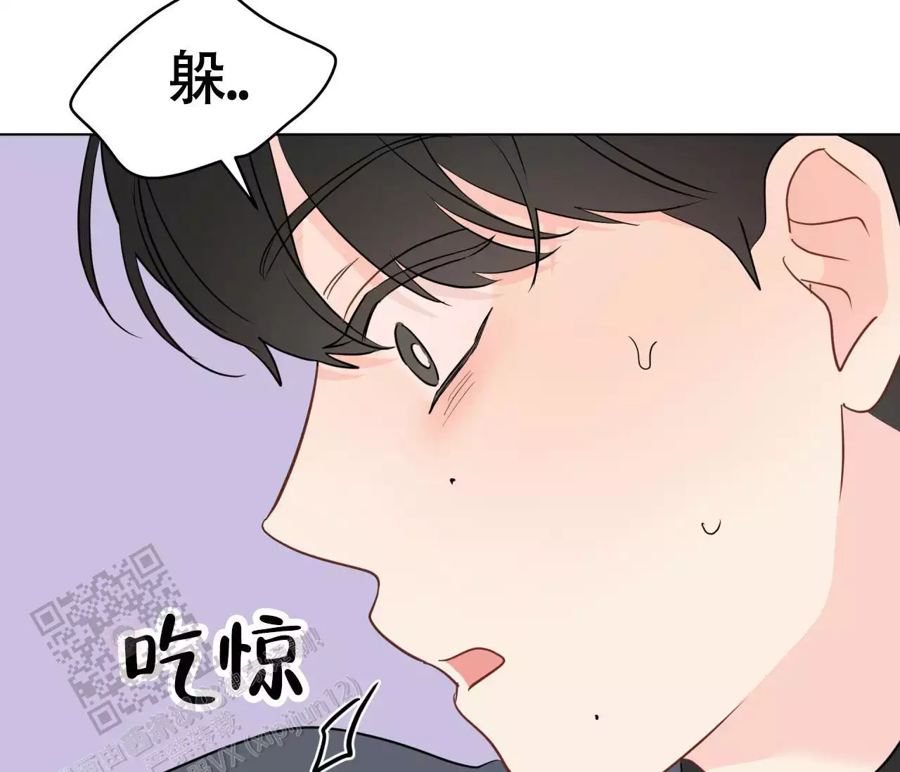 《奇怪的梦境》漫画最新章节第138话免费下拉式在线观看章节第【33】张图片