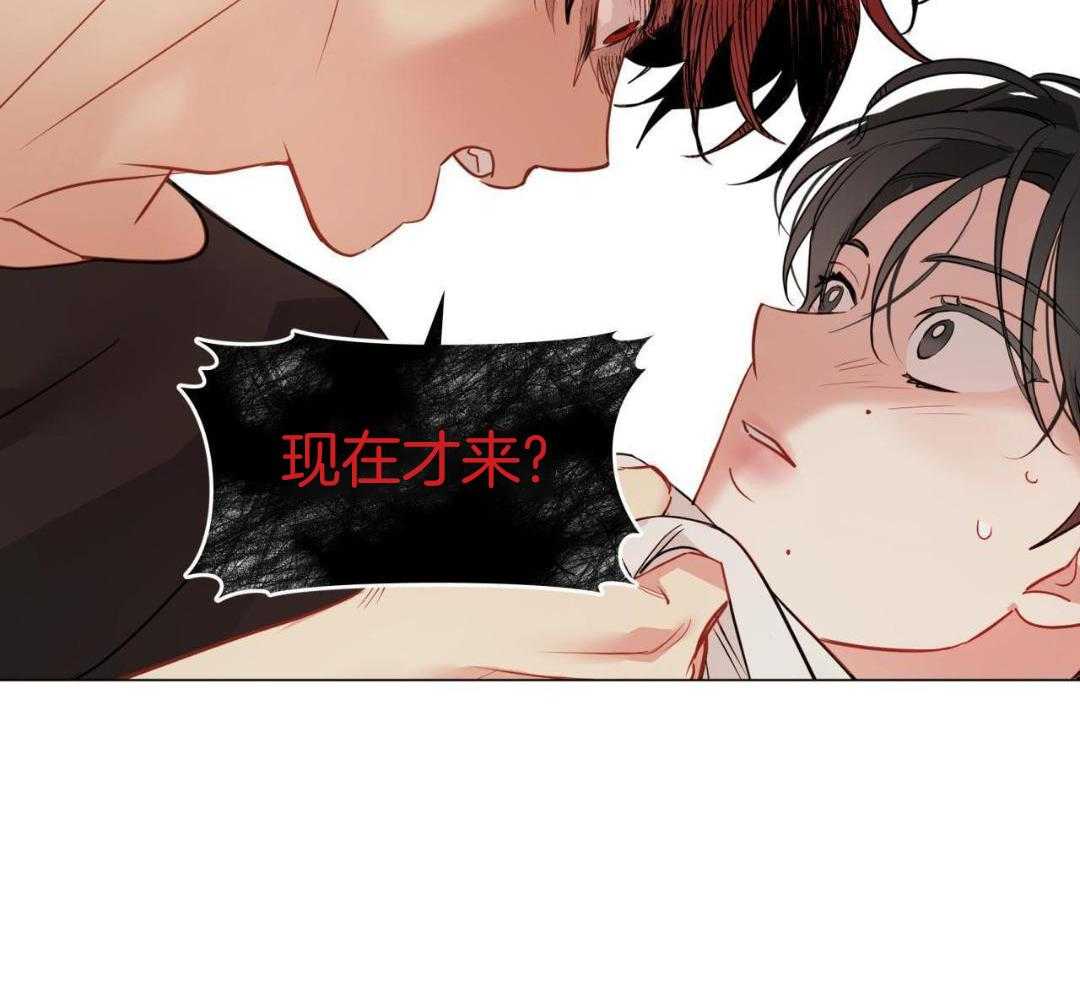 《奇怪的梦境》漫画最新章节第120话免费下拉式在线观看章节第【2】张图片