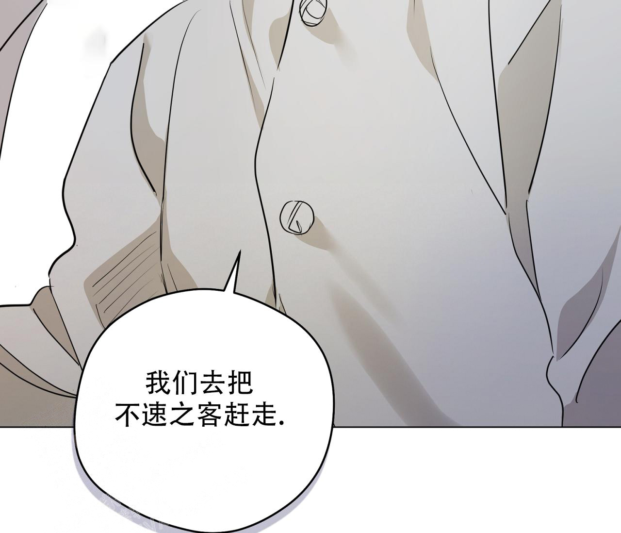 《奇怪的梦境》漫画最新章节第128话免费下拉式在线观看章节第【44】张图片