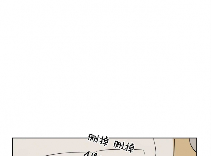 《奇怪的梦境》漫画最新章节第44话免费下拉式在线观看章节第【3】张图片