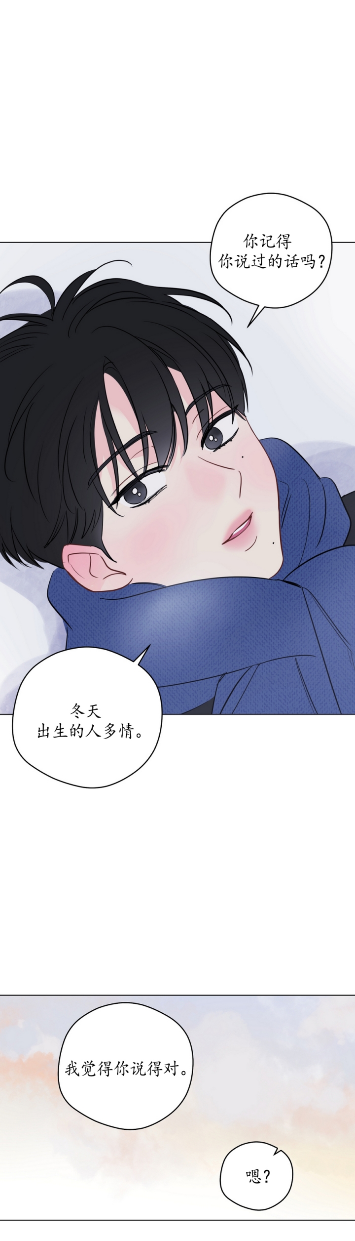 《奇怪的梦境》漫画最新章节第115话免费下拉式在线观看章节第【10】张图片