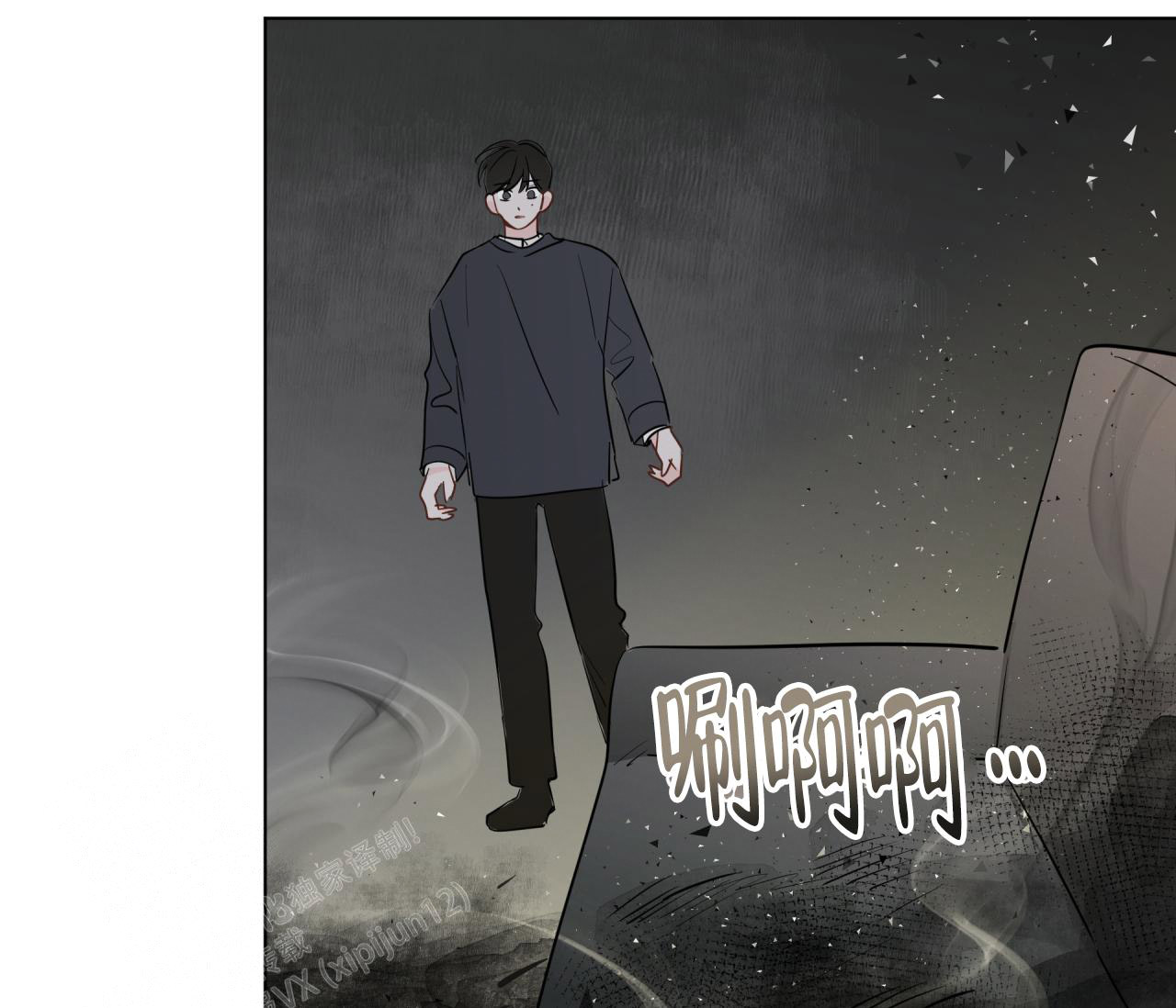 《奇怪的梦境》漫画最新章节第133话免费下拉式在线观看章节第【72】张图片