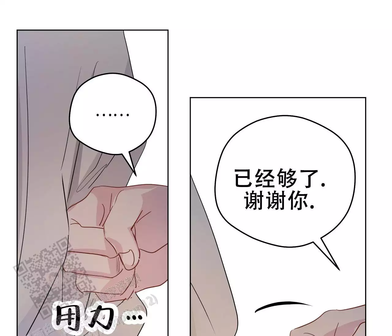 《奇怪的梦境》漫画最新章节第139话免费下拉式在线观看章节第【199】张图片