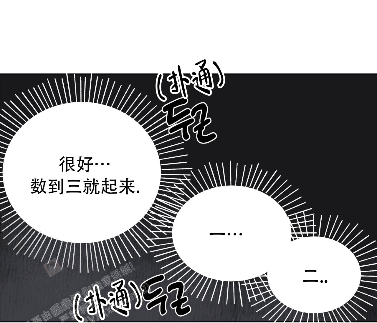 《奇怪的梦境》漫画最新章节第135话免费下拉式在线观看章节第【27】张图片