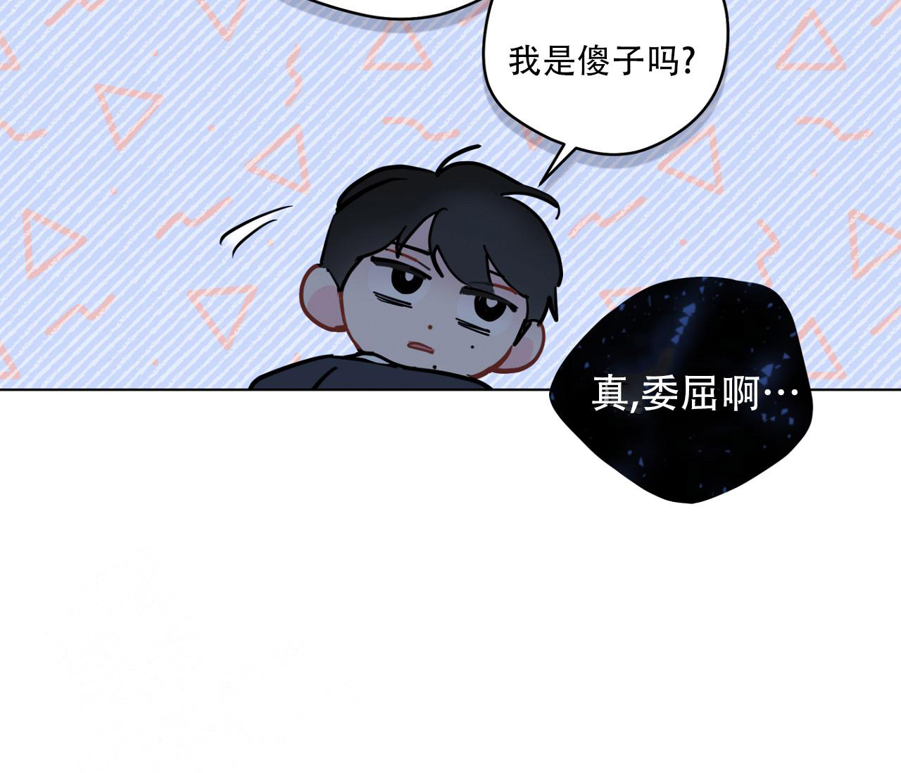 《奇怪的梦境》漫画最新章节第132话免费下拉式在线观看章节第【112】张图片