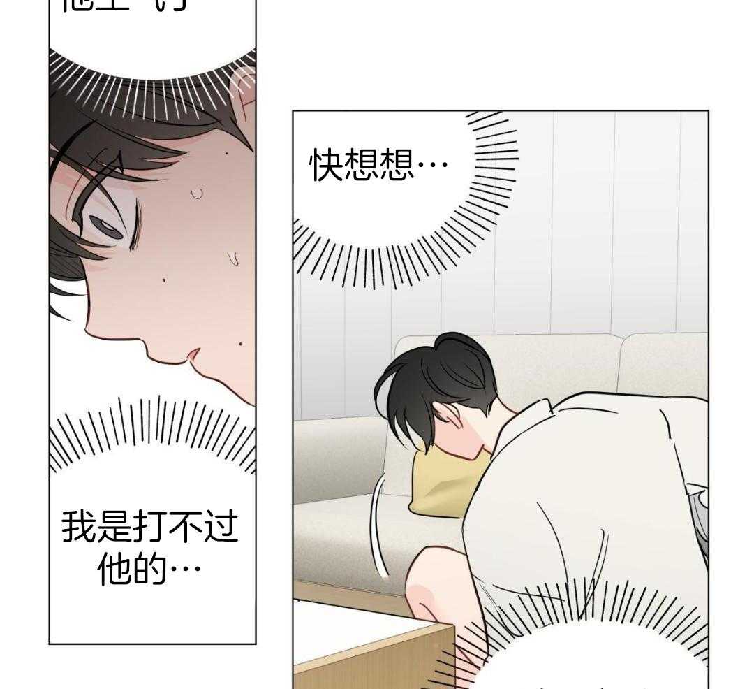 《奇怪的梦境》漫画最新章节第120话免费下拉式在线观看章节第【13】张图片