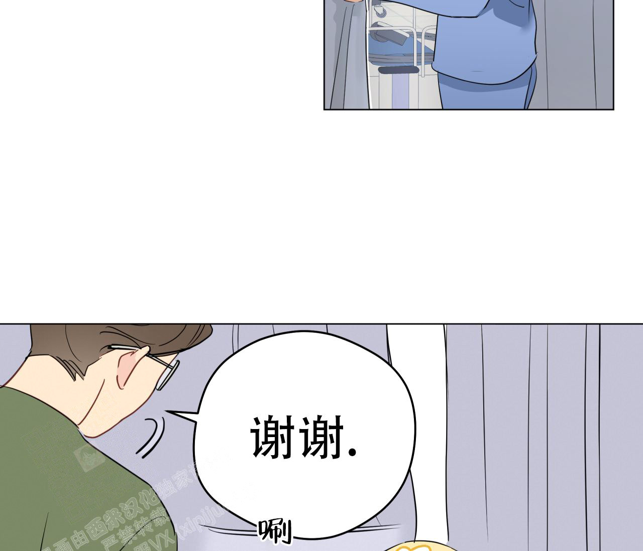 《奇怪的梦境》漫画最新章节第128话免费下拉式在线观看章节第【15】张图片