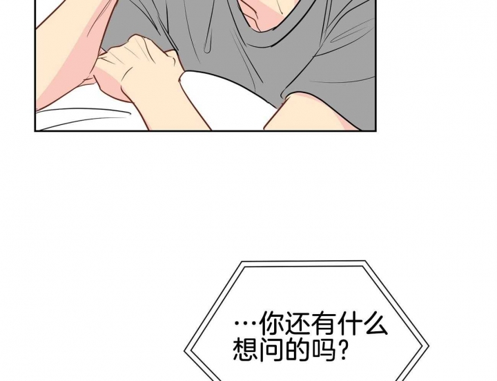 《奇怪的梦境》漫画最新章节第45话免费下拉式在线观看章节第【11】张图片