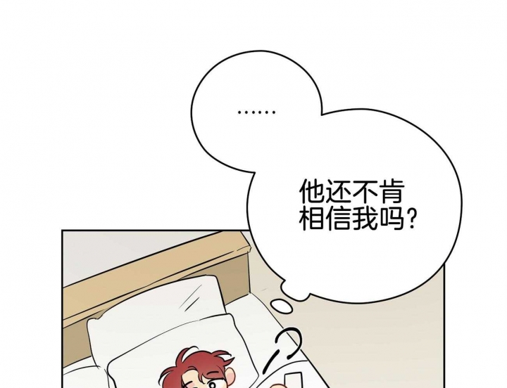 《奇怪的梦境》漫画最新章节第43话免费下拉式在线观看章节第【24】张图片