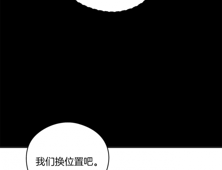 《奇怪的梦境》漫画最新章节第52话免费下拉式在线观看章节第【74】张图片