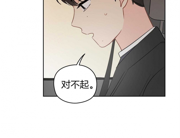 《奇怪的梦境》漫画最新章节第43话免费下拉式在线观看章节第【4】张图片