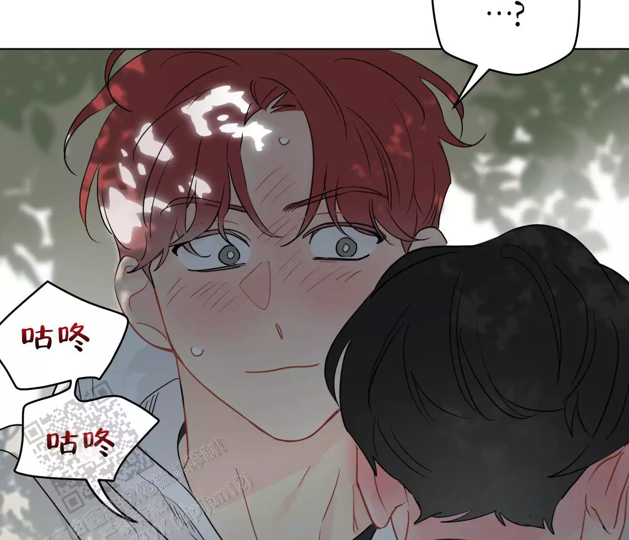 《奇怪的梦境》漫画最新章节第139话免费下拉式在线观看章节第【21】张图片