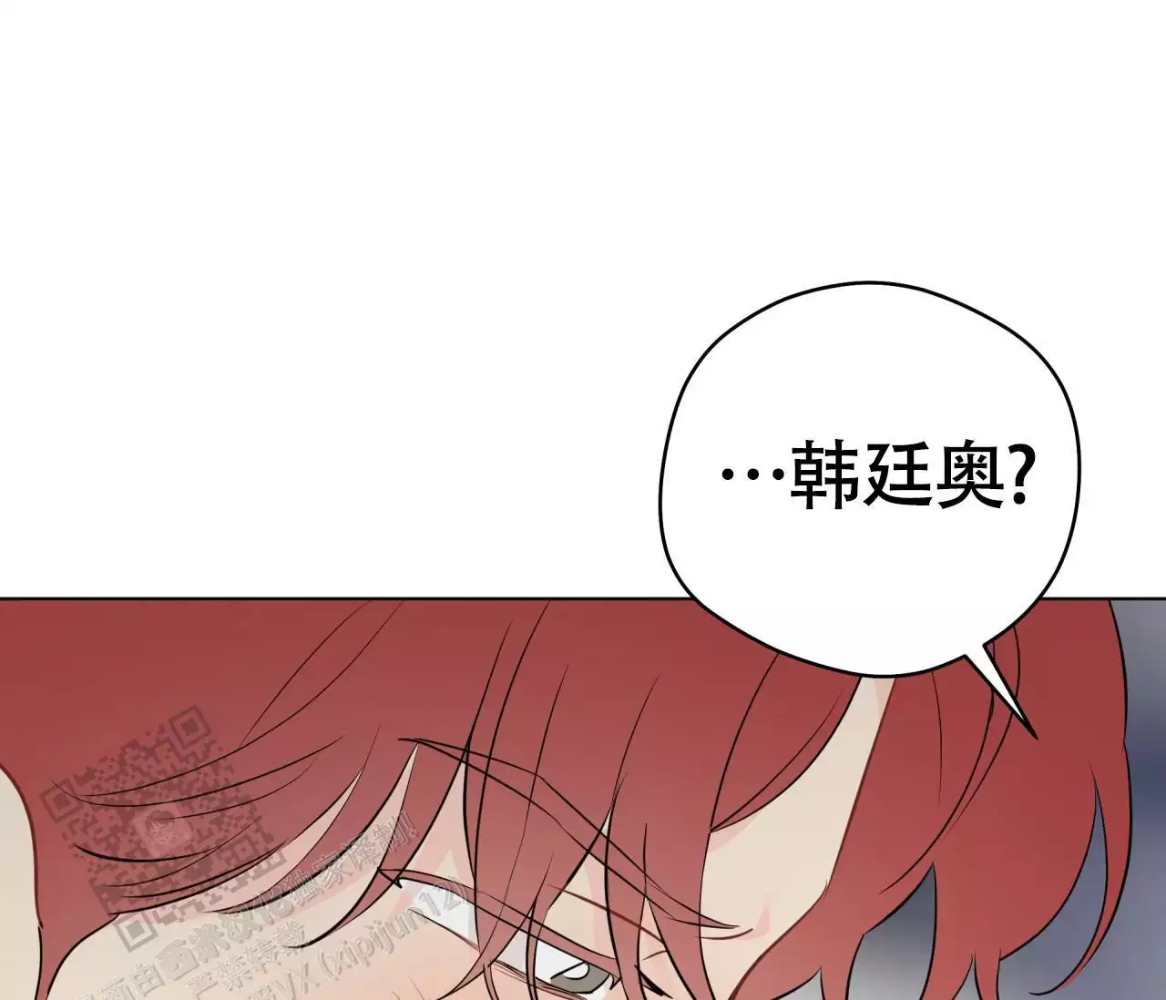 《奇怪的梦境》漫画最新章节第137话免费下拉式在线观看章节第【17】张图片