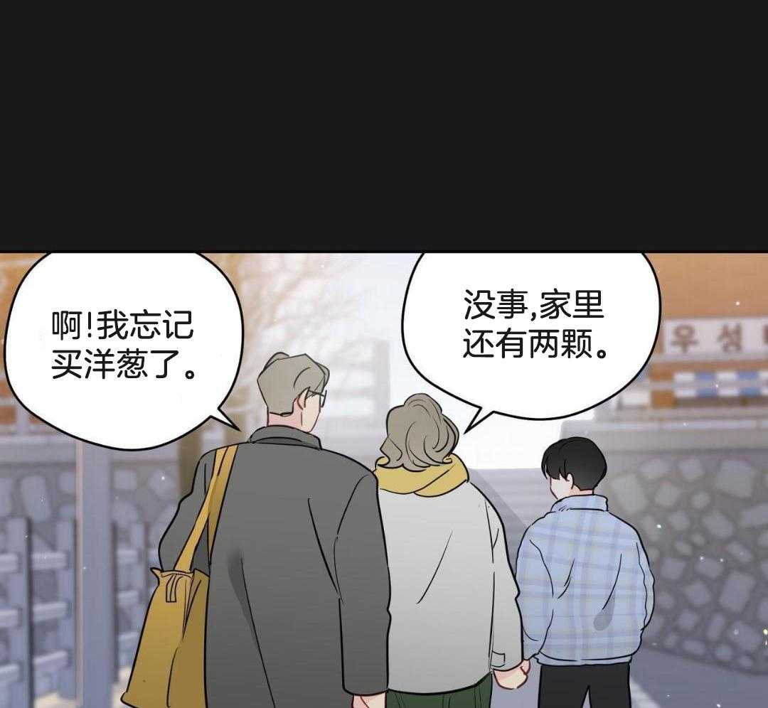 《奇怪的梦境》漫画最新章节第123话免费下拉式在线观看章节第【29】张图片