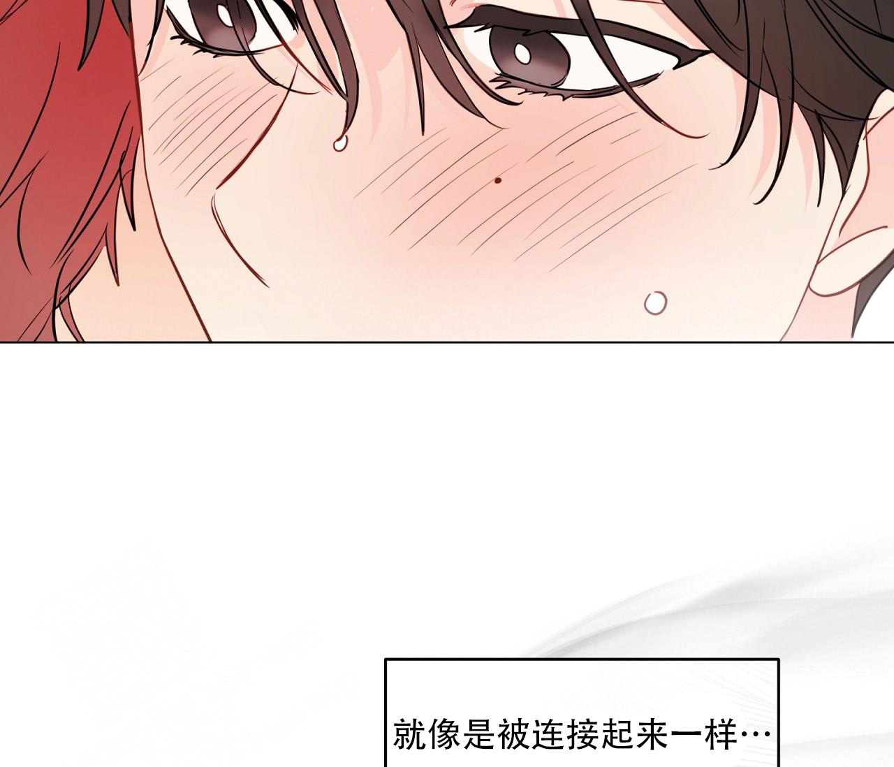 《奇怪的梦境》漫画最新章节第117话免费下拉式在线观看章节第【87】张图片