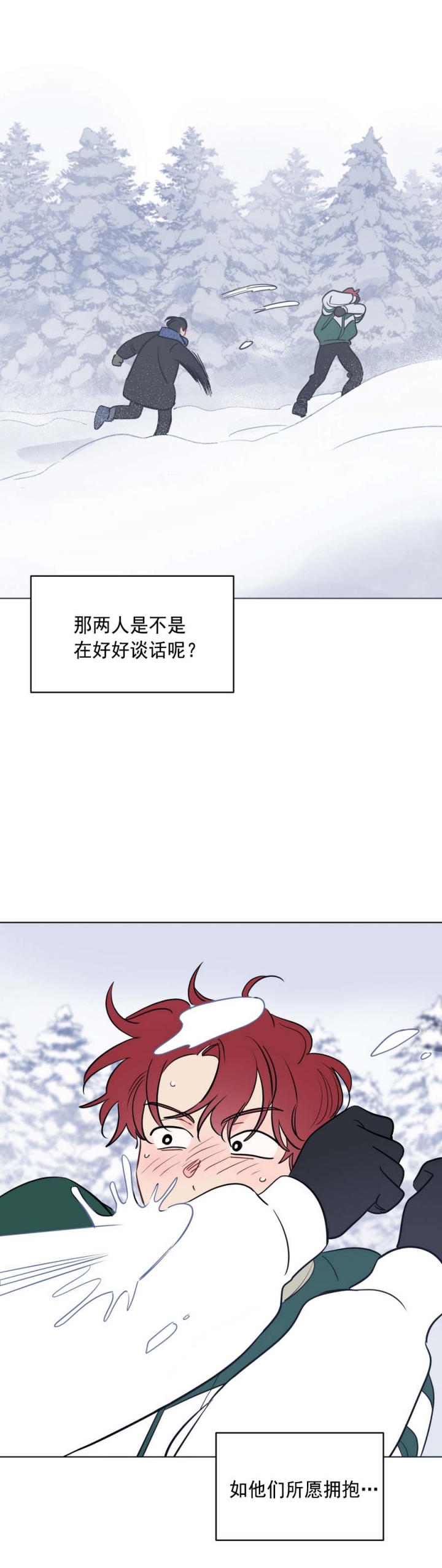 《奇怪的梦境》漫画最新章节第115话免费下拉式在线观看章节第【1】张图片