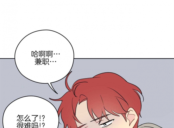 《奇怪的梦境》漫画最新章节第46话免费下拉式在线观看章节第【14】张图片