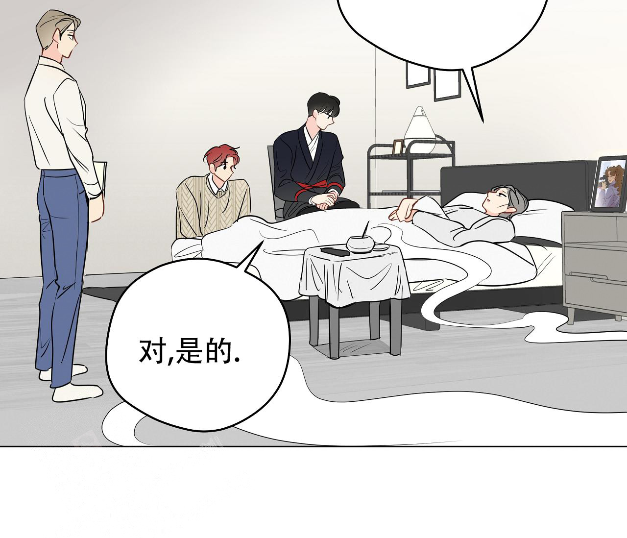 《奇怪的梦境》漫画最新章节第116话免费下拉式在线观看章节第【3】张图片