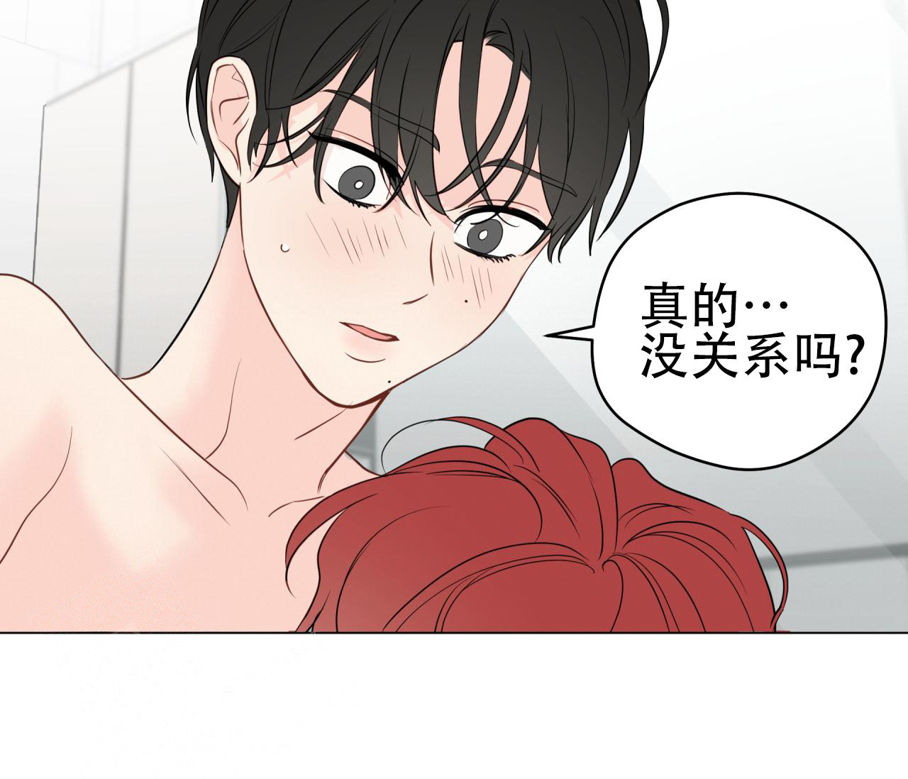 《奇怪的梦境》漫画最新章节第118话免费下拉式在线观看章节第【4】张图片