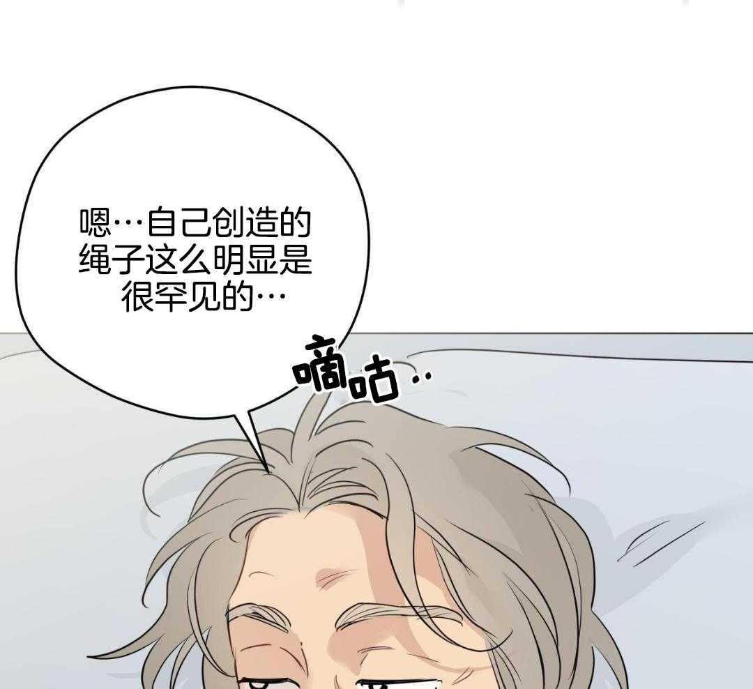 《奇怪的梦境》漫画最新章节第127话免费下拉式在线观看章节第【25】张图片