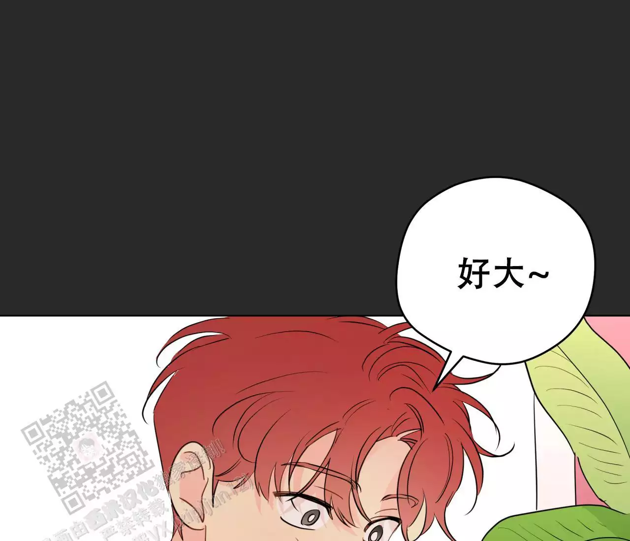 《奇怪的梦境》漫画最新章节第140话免费下拉式在线观看章节第【23】张图片