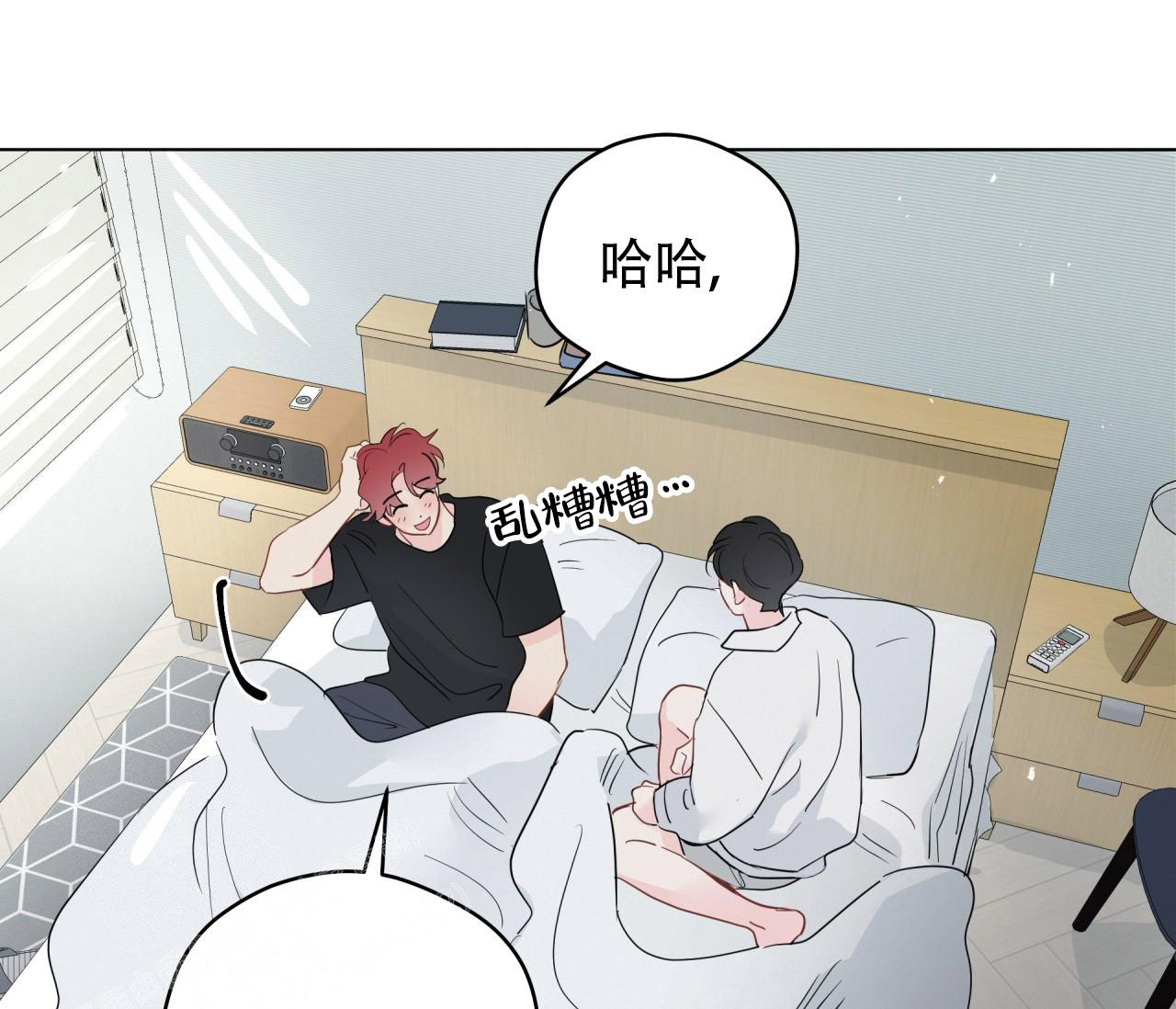 《奇怪的梦境》漫画最新章节第135话免费下拉式在线观看章节第【41】张图片