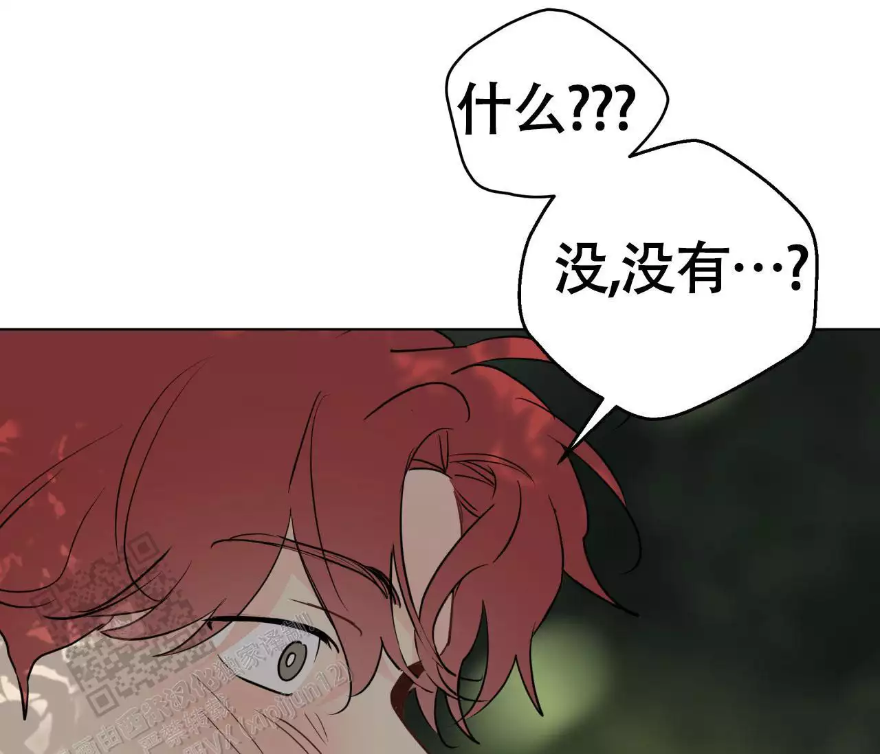 《奇怪的梦境》漫画最新章节第138话免费下拉式在线观看章节第【75】张图片