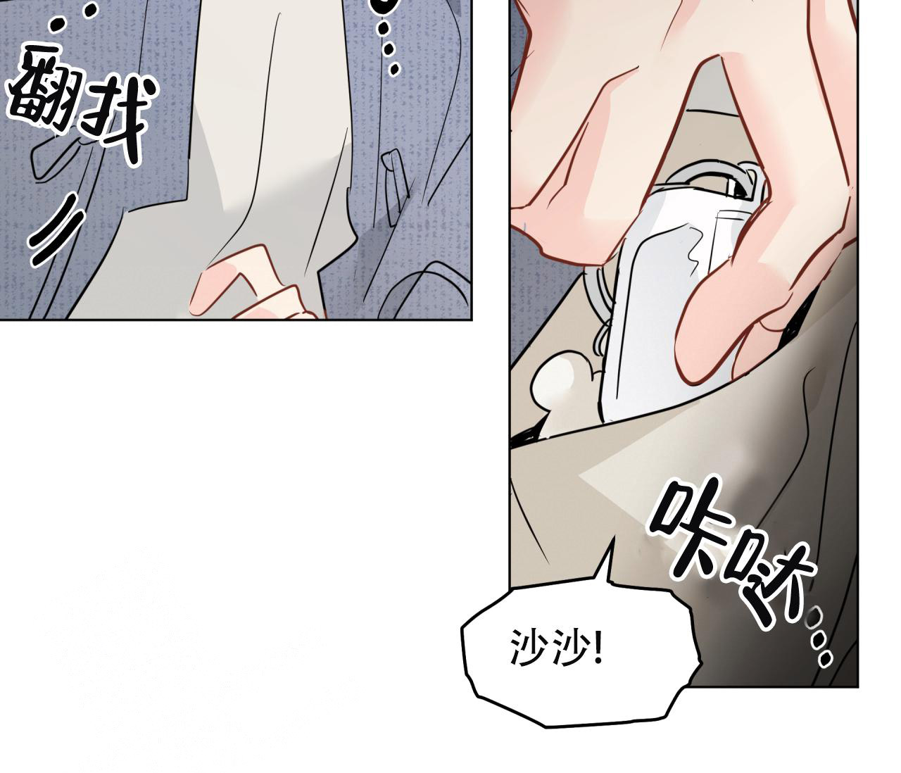 《奇怪的梦境》漫画最新章节第133话免费下拉式在线观看章节第【122】张图片