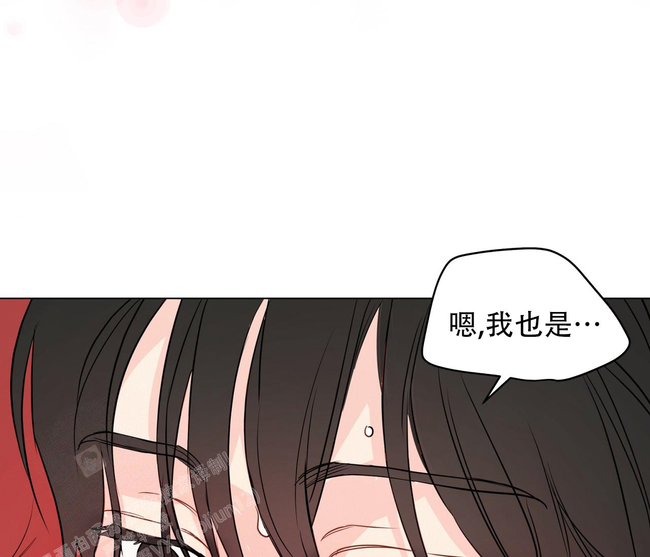 《奇怪的梦境》漫画最新章节第117话免费下拉式在线观看章节第【86】张图片