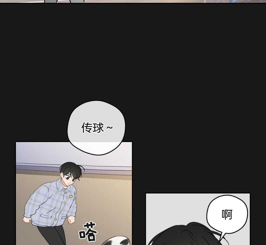 《奇怪的梦境》漫画最新章节第122话免费下拉式在线观看章节第【2】张图片