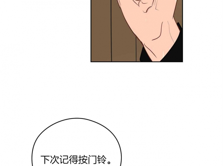 《奇怪的梦境》漫画最新章节第48话免费下拉式在线观看章节第【22】张图片