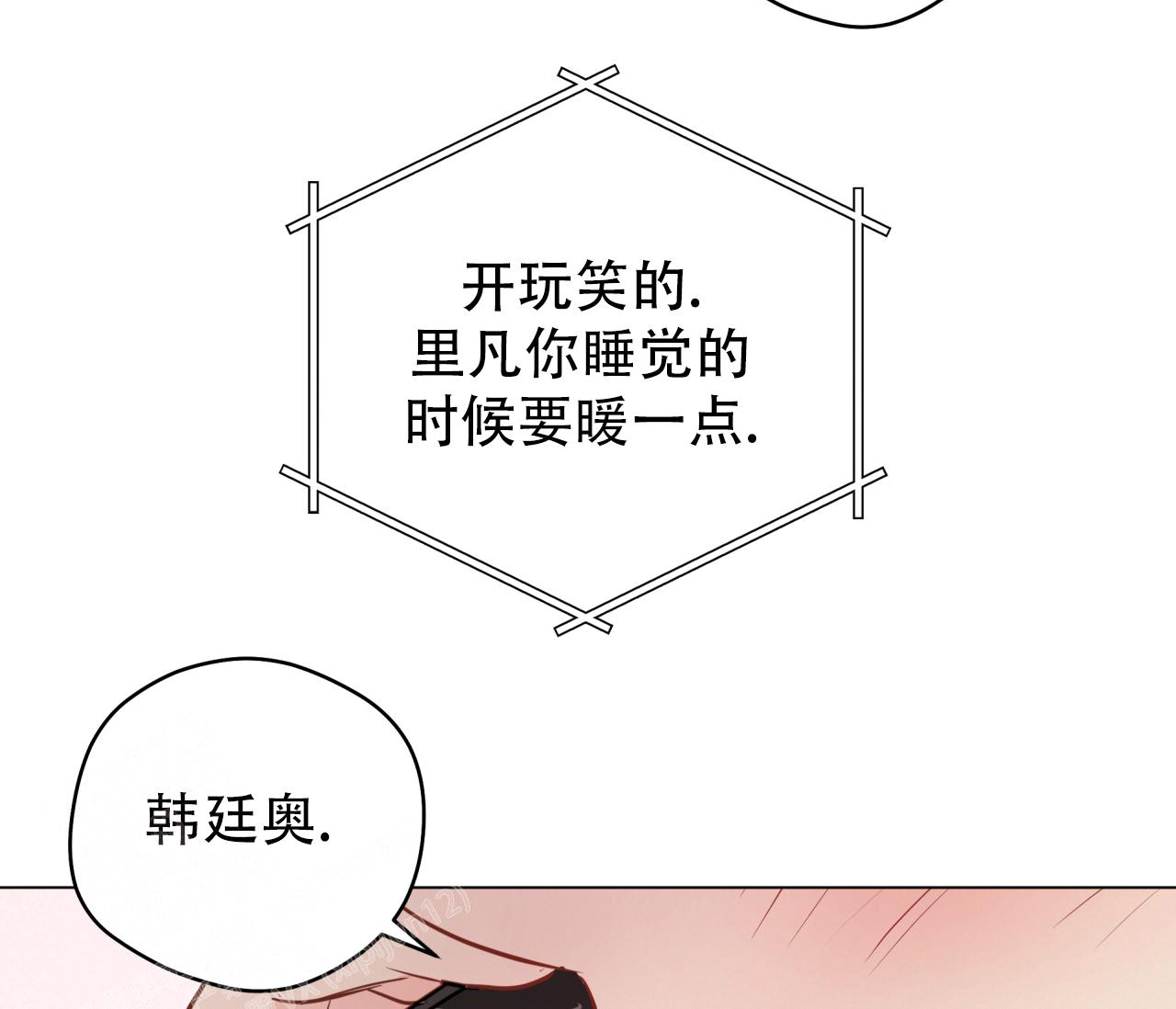 《奇怪的梦境》漫画最新章节第128话免费下拉式在线观看章节第【92】张图片