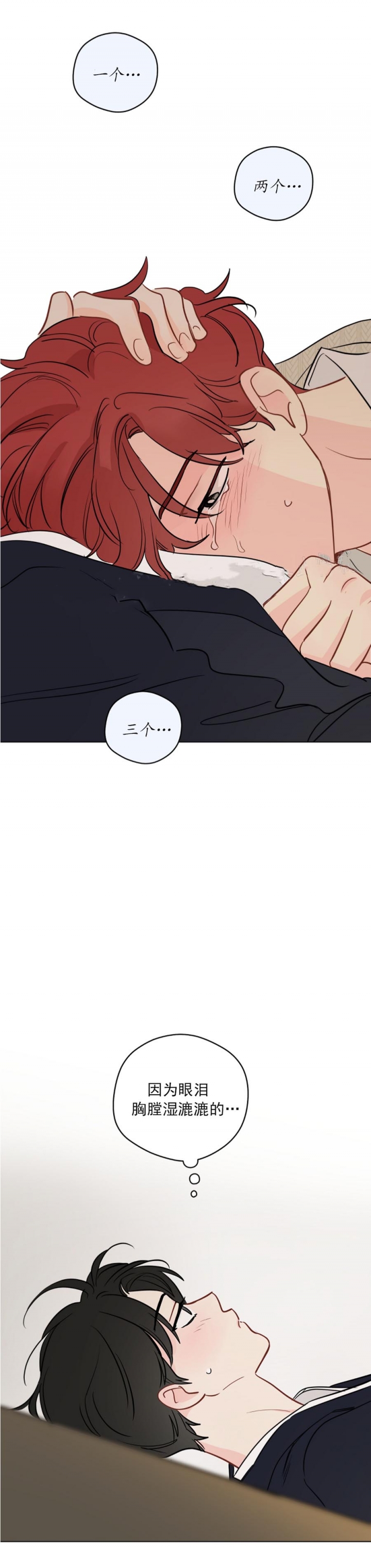 《奇怪的梦境》漫画最新章节第107话免费下拉式在线观看章节第【5】张图片